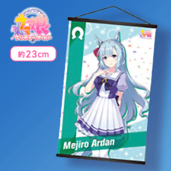 【メジロアルダン】ウマ娘 プリティーダービー ミニタペストリーVol.4