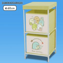 【ピンク】すみっコぐらし 10th2段収納ボックス