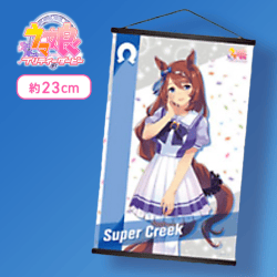 【スーパークリーク】ウマ娘 プリティーダービー ミニタペストリーVol.4