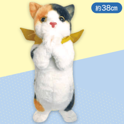 【みけねこ】チョコントにゃんこヌイグルミおねだり2