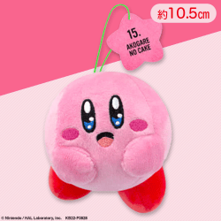 提供済みの景品情報 | 景品一覧 | オンラインクレーンゲーム