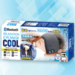 【BLACK】Bluetooth リラクゼーションアイマスク COOL