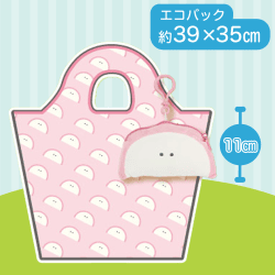 【かまぼこ】つぶらな瞳のお弁当箱　ぬいぐるみポーチ付エコバッグ