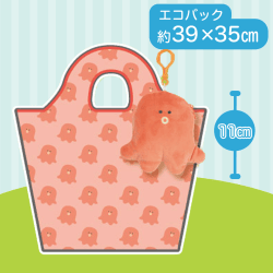 【たこさんういんなー】つぶらな瞳のお弁当箱　ぬいぐるみポーチ付エコバッグ