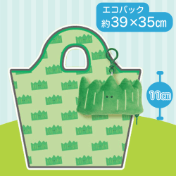 【ばらん】つぶらな瞳のお弁当箱　ぬいぐるみポーチ付エコバッグ