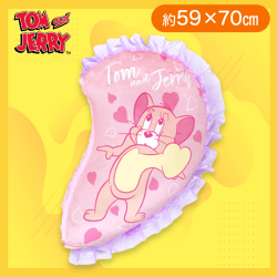 【ジェリー】トムトジェリー ハートクッションVer.2 