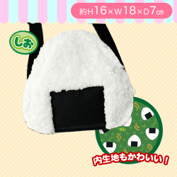 【しお】おにぎりなショルダーバッグ