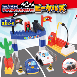 ジョイントファクトリー ビークルズ