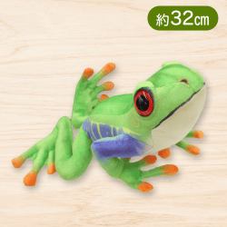 【グリーン×ブルー】リアルカエルぬいぐるみVer.4