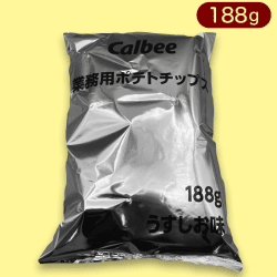 業務用ポテトチップス※賞味期限:2023/1