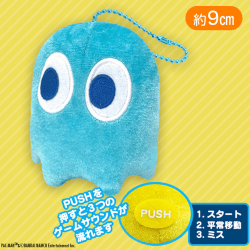 【青ゴースト】パックマンゲームサウンドきらきらミニぬいぐるみ