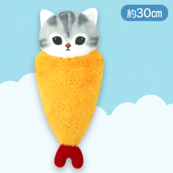 【エビフライ】mofusand　おくるみにゃんBIGぬいぐるみ