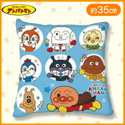 【ブルー】それいけ!アンパンマン 背あてクッション2