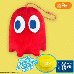 【赤ゴースト】パックマンゲームサウンドきらきらミニぬいぐるみ