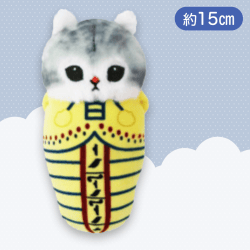 【ファラオ】mofusand　おくるみにゃん　ぬいぐるみ