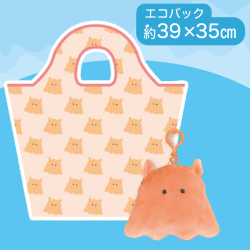 【めんだこ】つぶらな瞳の水族館 ぬいぐるみポーチ付きエコバッグ