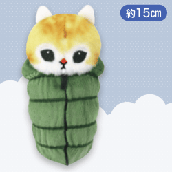 【寝袋】mofusand　おくるみにゃん　ぬいぐるみ