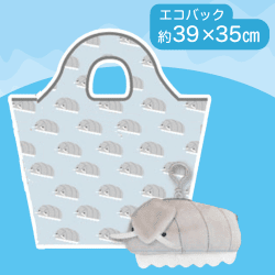 【だいおうぐそくむし】つぶらな瞳の水族館 ぬいぐるみポーチ付きエコバッグ