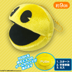 【パックマン】パックマンゲームサウンドきらきらミニぬいぐるみ