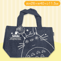 トトロデニムトートランチバッグ