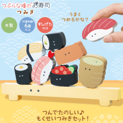 つぶらな瞳のお寿司　つみき