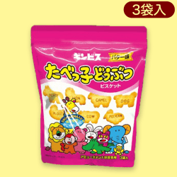 【動物】たべっ子BIGスタンドパウチ※賞味期限:2022/12/16