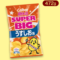 【うすしお】スーパービッグパックポテトチップス※賞味期限:2022/12