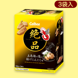 絶品かっぱえびせんハッピーBOX ※賞味期限:2022/12