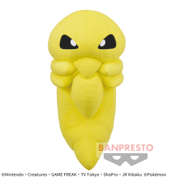 ポケットモンスター めちゃでかコクーンぬいぐるみ