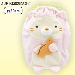 【ねこ】すみっコぐらし きょうりゅうになりきりぬいぐるみ巾着