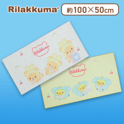 【リラックマ&キイロイトリ】リラックマ うさうさベビー ペアバスタオル