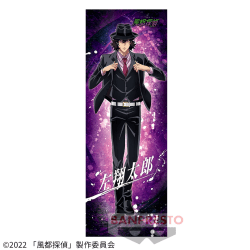 【翔太郎】風都探偵 ビッグタオル