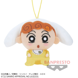 【ひまわり】クレヨンしんちゃん×シナモロール ゴムひも付きぬいぐるみ