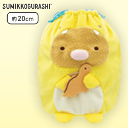 【とんかつ】すみっコぐらし きょうりゅうになりきりぬいぐるみ巾着