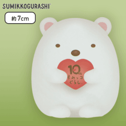 【しろくま】すみっコぐらし 10thミニフィギュア
