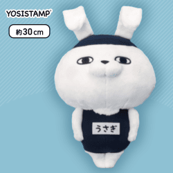 【うさぎ】ヨッシースタンプ 水着BIGぬいぐるみ