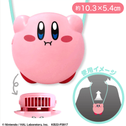 星のカービィウェアラブルファン