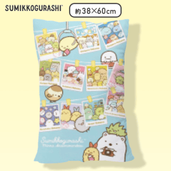【写真】すみっコぐらし あつまるんです 特大プリントクッション