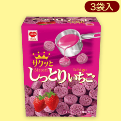 【いちご】しっとりチョコミドルBOX※賞味期限2022/11/16