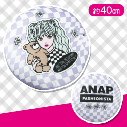 【パープル】ANAP40ラウンドクッション