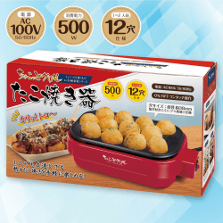 ちょこっとグリル　たこ焼き器