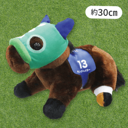 【キングヘイロー】スーパーサラブレッドBIGぬいぐるみ30cmVer3