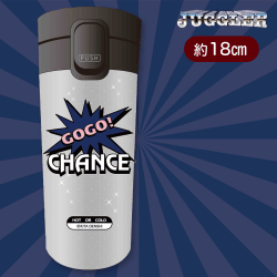 【シルバー】ジャグラー蓋つきボトル(ブラック&シルバー)