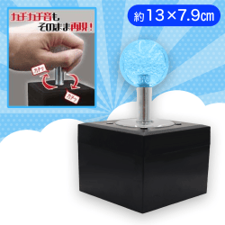 【ブルー】アーケードゲームレバー