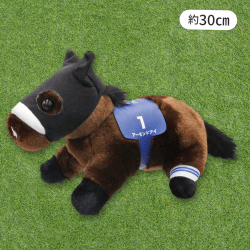 【アーモンドアイ】スーパーサラブレッドBIGぬいぐるみ30cmVer3