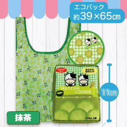 【抹茶】布小物作家ぎゅっと。のクッキーエコバッグ