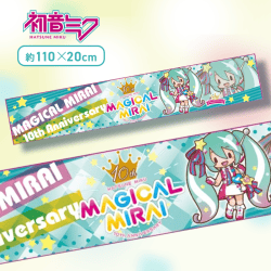 【グリーン】初音ミクシリーズ　マフラータオル“初音ミク”〜マジカルミライ10th〜