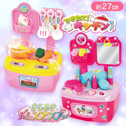 きらめきドレスアップ&できたてキッチンセット
