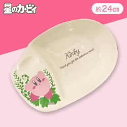 【リーフ】星のカービィ　はらぺこプレート