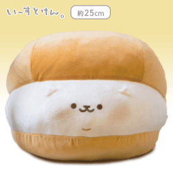 【ノーマル】いーすとけん。 マリトッツォBIGぬいぐるみ〜ちぎりポメ〜